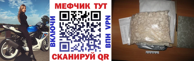 Наркотические вещества Ивангород Альфа ПВП Кокаин Амфетамин Марихуана ГЕРОИН НБОМе ГАШИШ