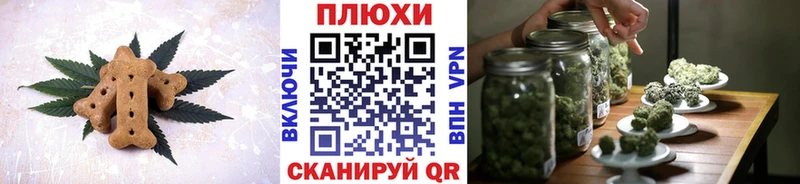 ОМГ ОМГ как войти  Ивангород  Еда ТГК марихуана 