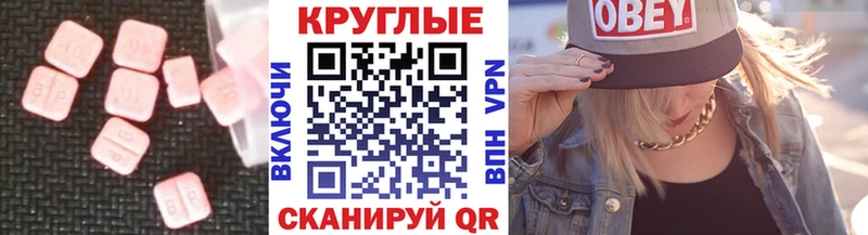 Экстази бентли  Ивангород 