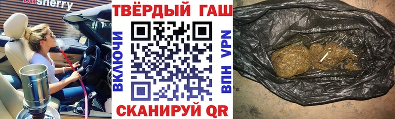 купить наркоту  Ивангород  ГАШ VHQ 
