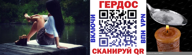 ГЕРОИН афганец Ивангород