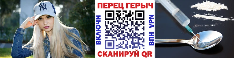 как найти наркотики  Ивангород  ГЕРОИН хмурый 