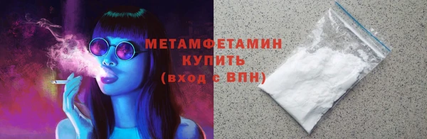 прущая мука Алапаевск