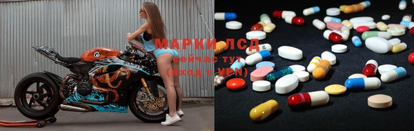 гашишное масло Магас
