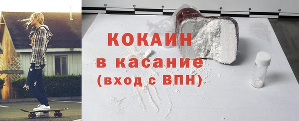 spice Лихославль