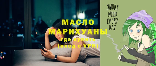 экстази Майский