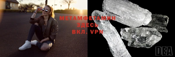 экстази Майский