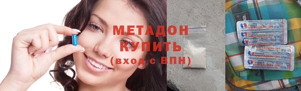 гашишное масло Магас