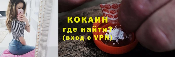 кокс Лиски