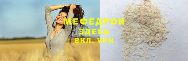 гашишное масло Магас
