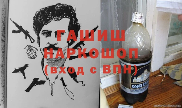 гашиш Магадан