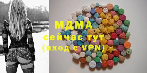 гашишное масло Магас