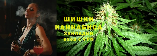 гашишное масло Магас