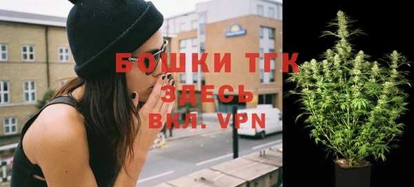 гашишное масло Магас