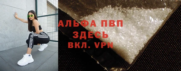 экстази Майский