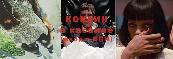 экстази Майский