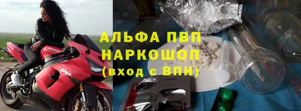 гашишное масло Магас