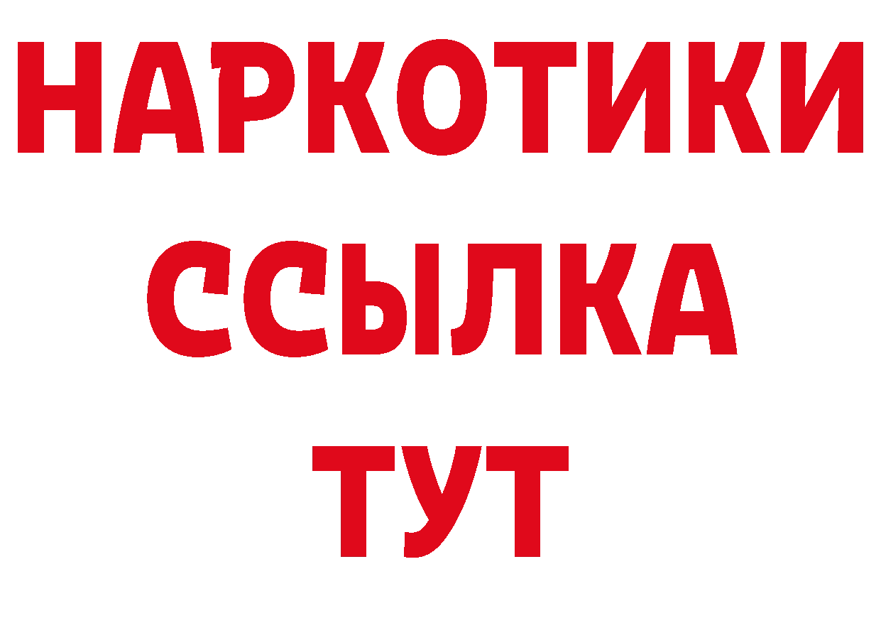 Альфа ПВП Crystall рабочий сайт площадка кракен Ивангород