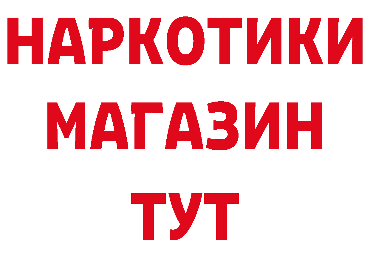 Первитин кристалл как войти дарк нет hydra Ивангород