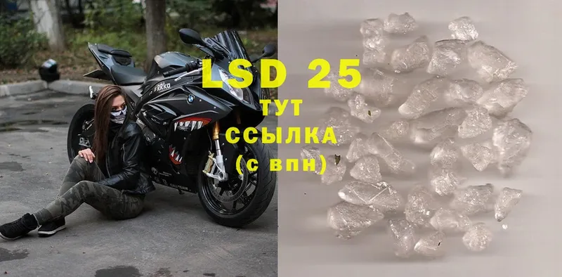 omg ONION  как найти   Ивангород  LSD-25 экстази ecstasy 