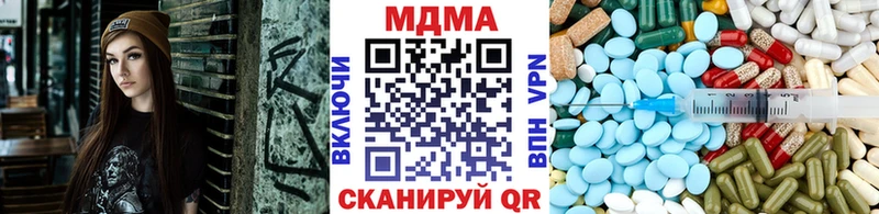 МДМА crystal  Ивангород 