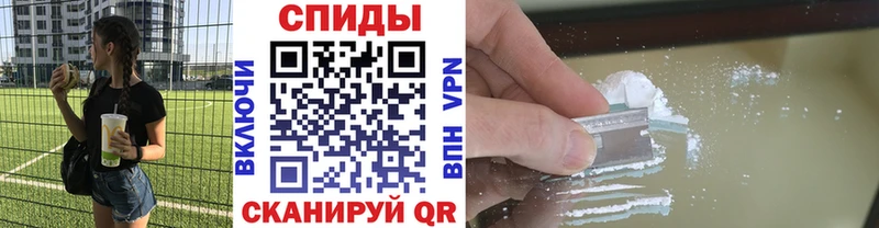 Первитин мет  Ивангород 