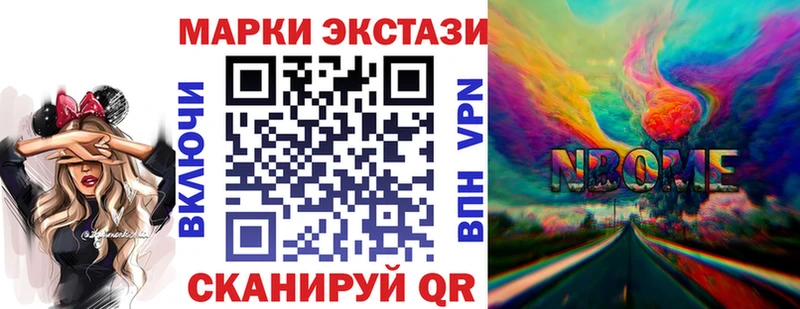 OMG tor  Ивангород  Марки N-bome 1,8мг 