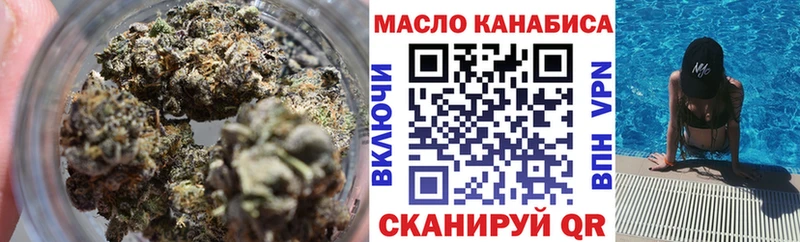 ТГК Wax  МЕГА онион  Ивангород 