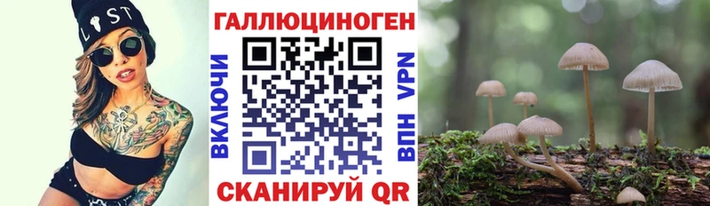 как найти наркотики  Ивангород  Галлюциногенные грибы ЛСД 