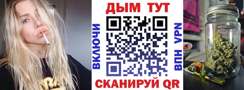 где купить   Ивангород  Конопля VHQ 